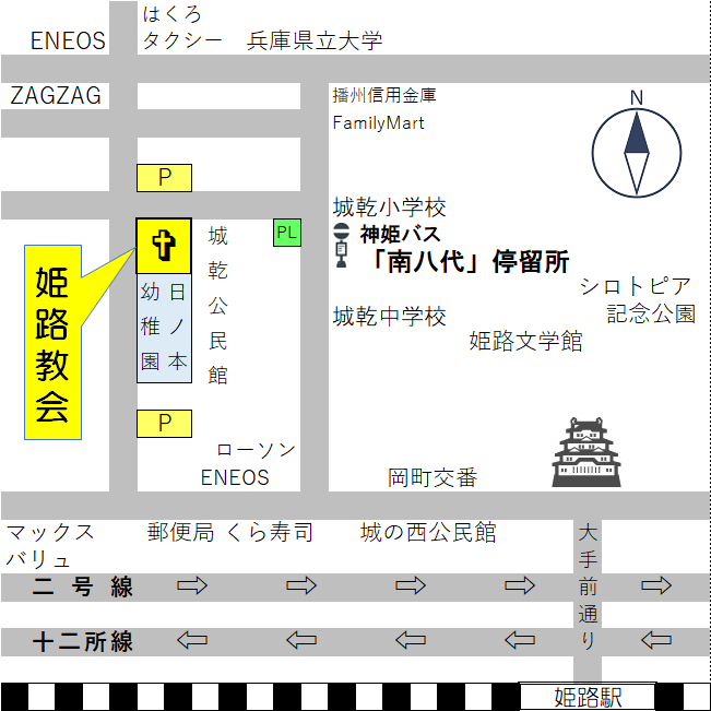 姫路教会周辺地図